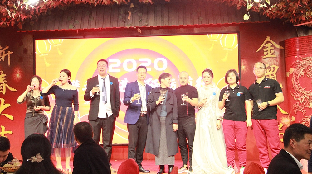 2020년 10주년 기념 파티