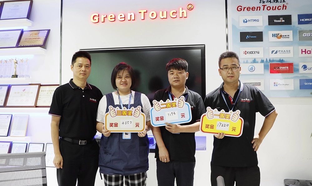 그린터치 영업부 표창 컨퍼런스