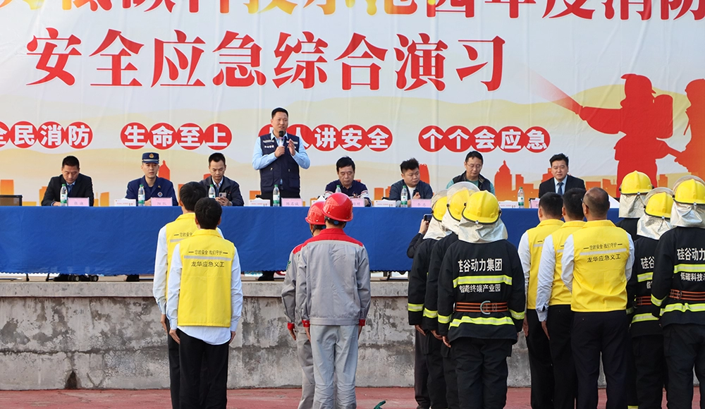 모두를 위한 소방, 생명이 최우선입니다