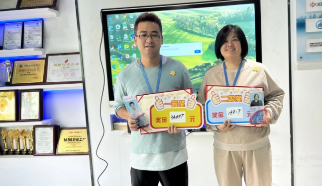 GreenTouch 성과 인정 회의