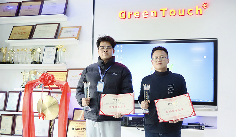 GreenTouch 2024 연례 성과 인정 컨퍼런스