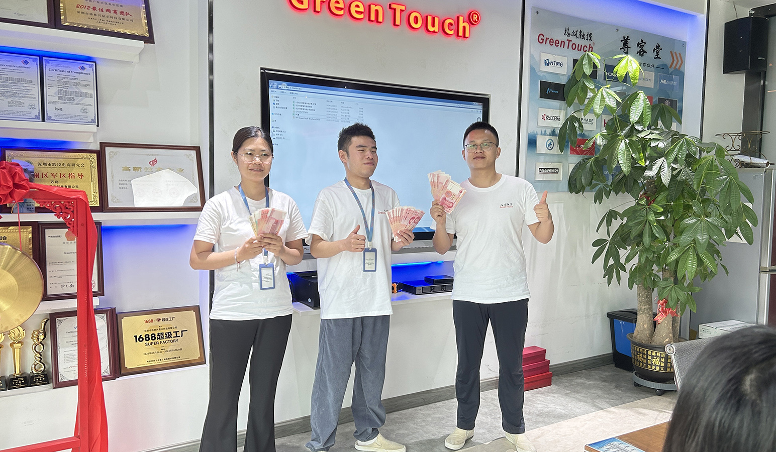 GreenTouch 1분기 실적 발표회