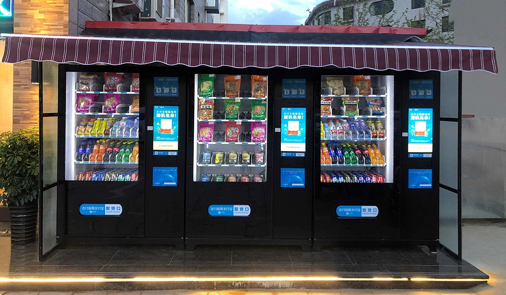 자동판매기 디스플레이 화면 사용