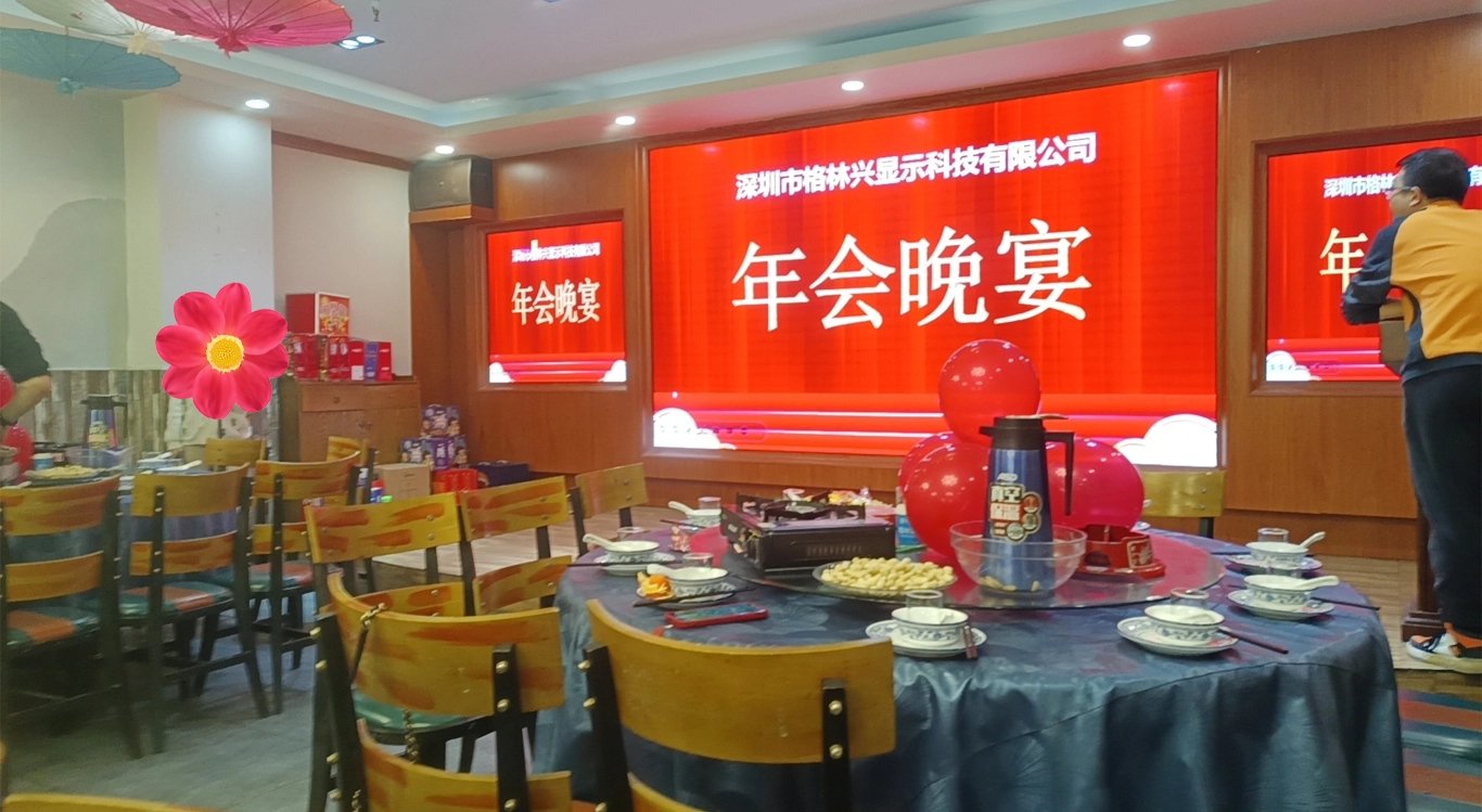 제23회 그린 터치 연례 회의 기념식