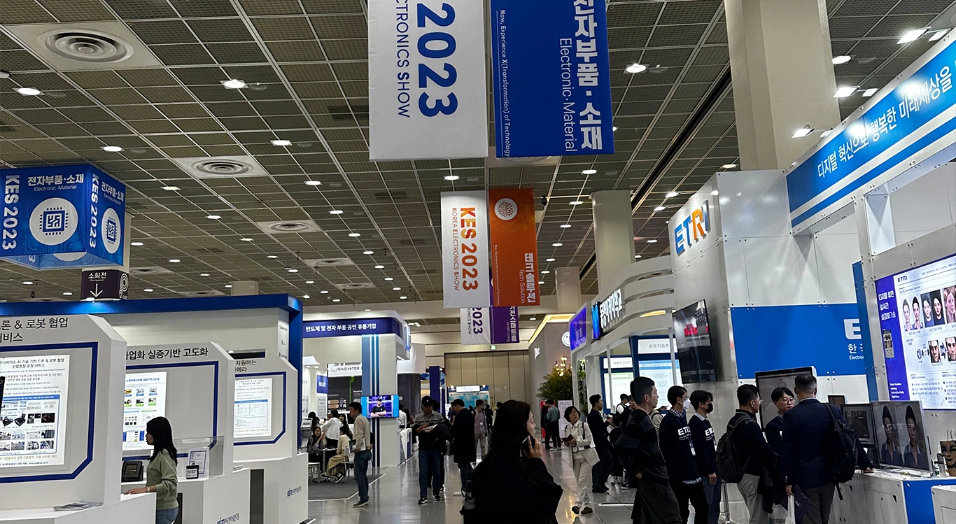 그린터치 한국 전자제품 전시회, 10월 23일 개최