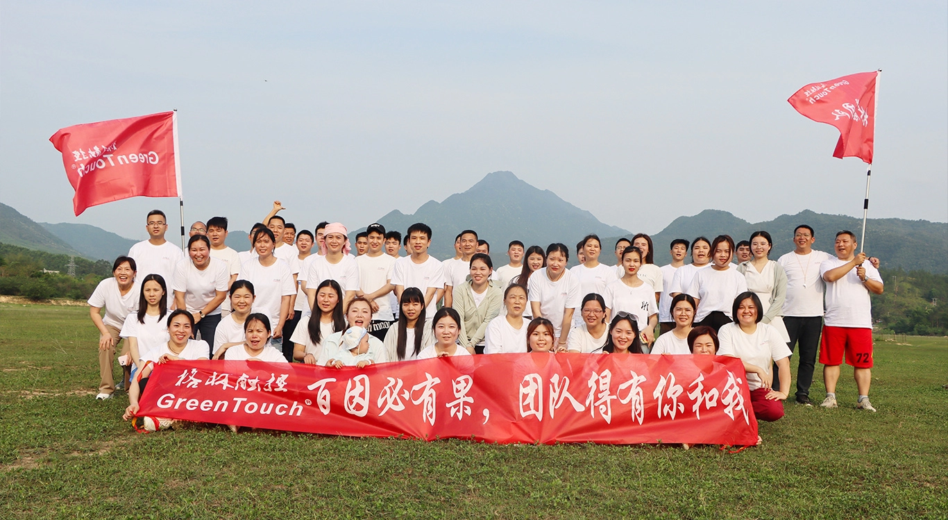 2024 그린터치 컴퍼니 그룹 건설 - 단체 사진