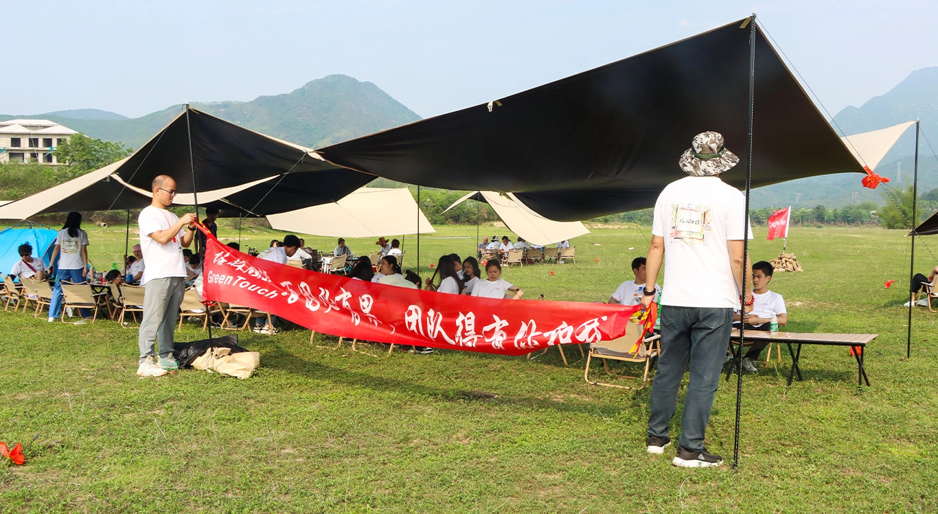 2024년 그린터치 회사 팀빌딩 - 단체 여행