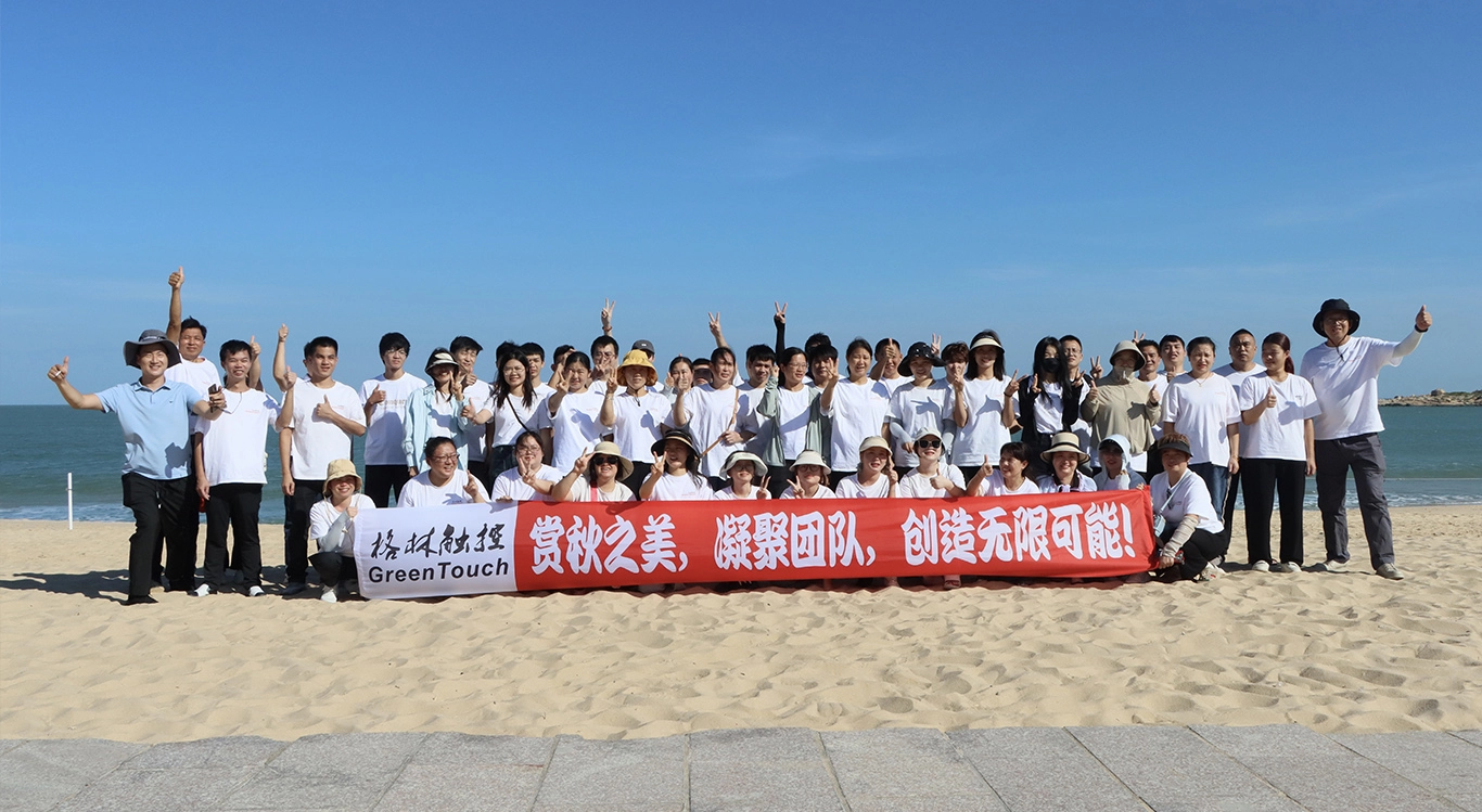 그린터치 팀빌딩 활동 2024