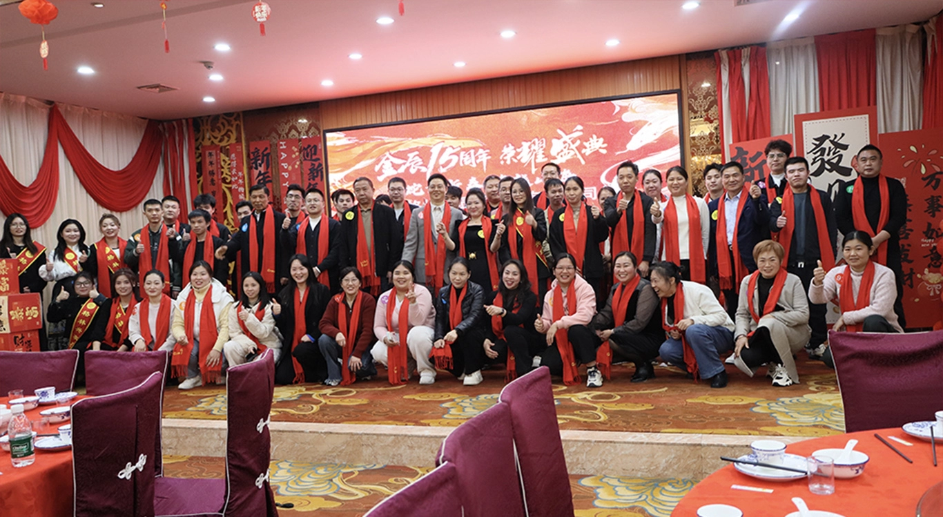 그린터치 15주년 기념 행사